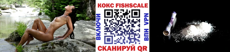 Наркотические вещества Светлогорск Лсд 25  Кокаин 