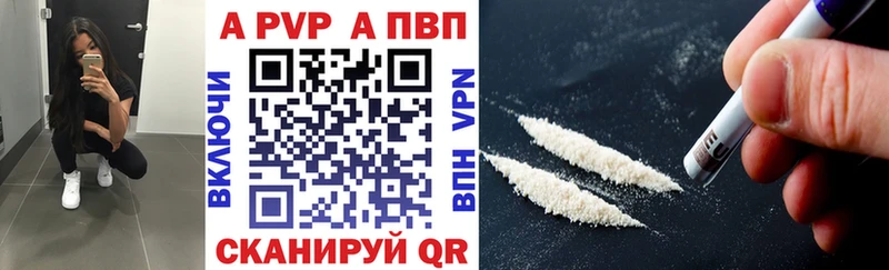 OMG ССЫЛКА shop Telegram Alpha PVP кристаллы Светлогорск
