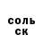 Амфетамин VHQ Nelson Barack