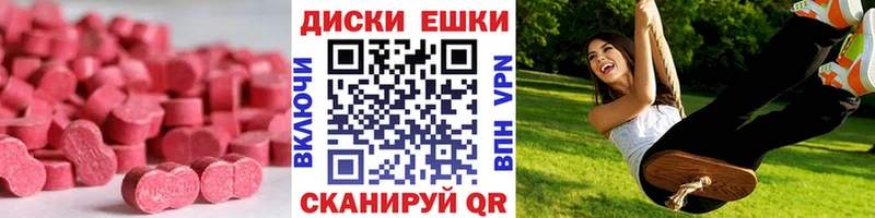 Ecstasy 280мг  Светлогорск 