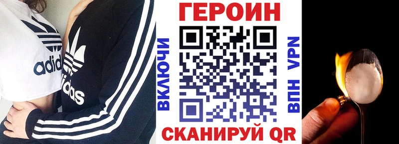 hydra сайт  Светлогорск  Героин белый 