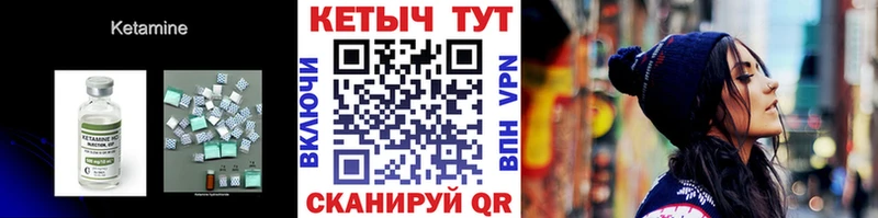 blacksprut ONION  Светлогорск  Кетамин VHQ 