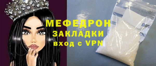 дурь Белокуриха