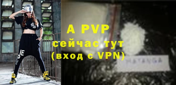 дурь Белокуриха