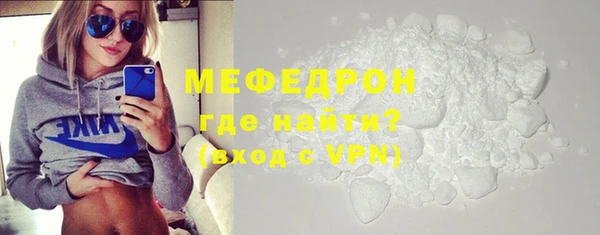 сатива Беломорск
