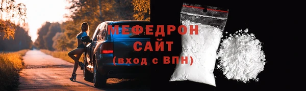 дурь Белокуриха