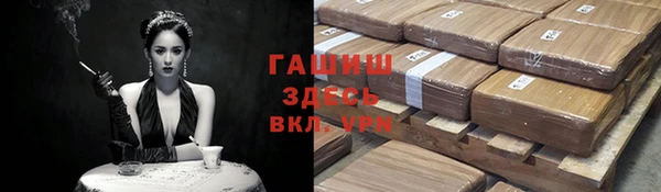 дурь Белокуриха