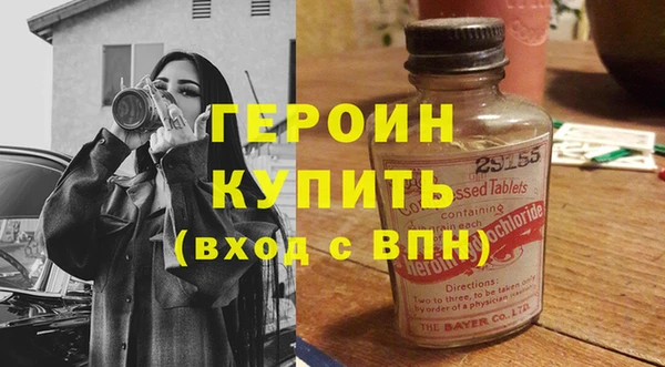 дурь Белокуриха