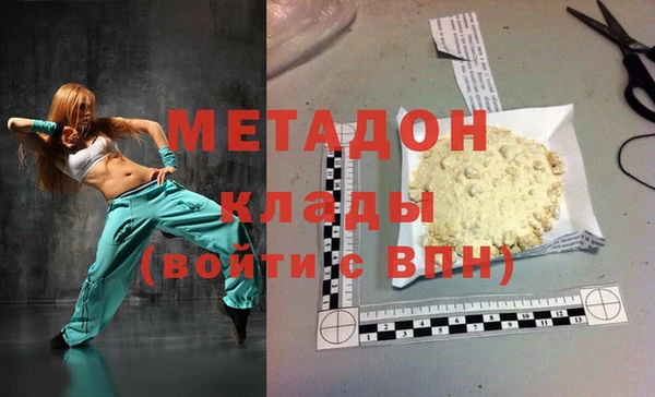 кокаин колумбия Белоозёрский