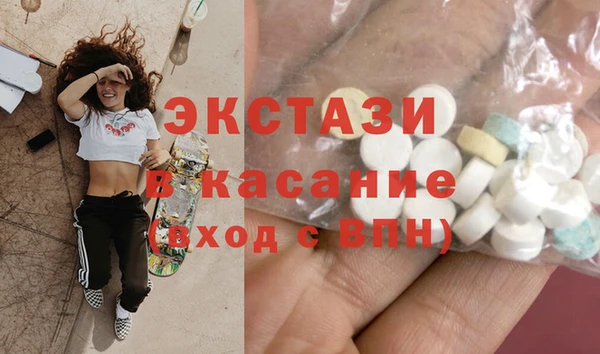 сатива Беломорск