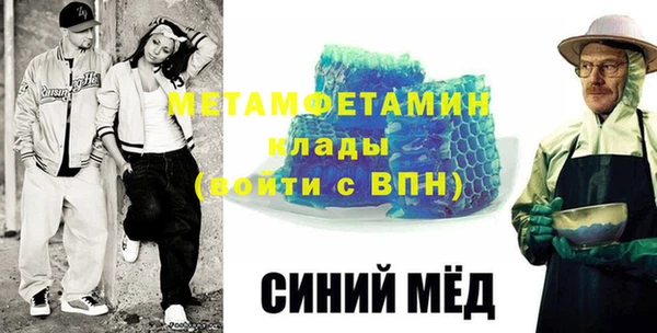 дурь Белокуриха