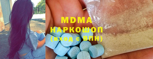 кокаин колумбия Белоозёрский