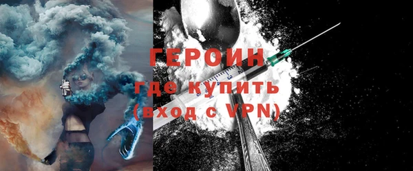 дурь Белокуриха