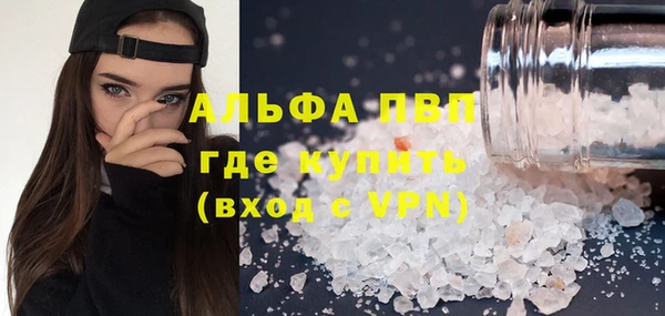 дурь Белокуриха