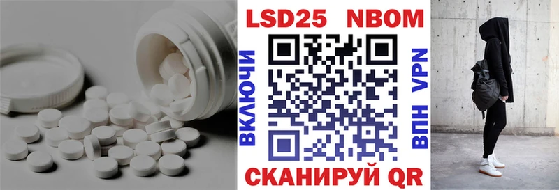 Лсд 25 экстази кислота  Светлогорск 