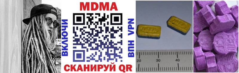 MDMA молли  hydra зеркало  Светлогорск 