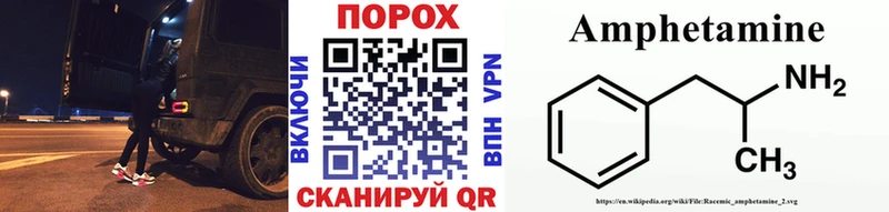 МЕТАМФЕТАМИН кристалл  закладка  KRAKEN онион  Светлогорск 