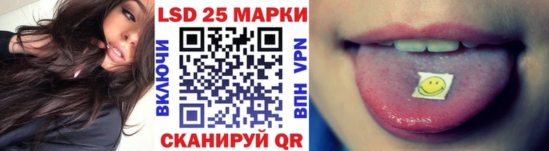 hydra ССЫЛКА  Светлогорск  Марки N-bome 1,5мг 