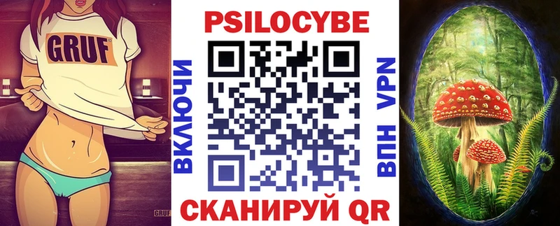 купить ОМГ ОМГ рабочий сайт Галлюциногенные грибы GOLDEN TEACHER Светлогорск